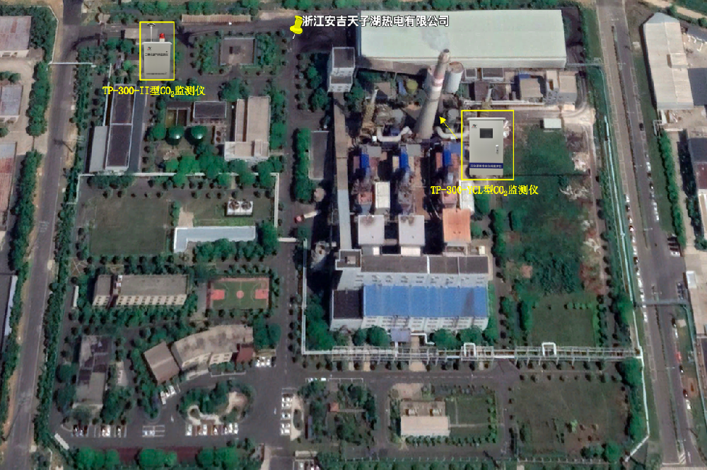 Greenhouse Gas Monitoring System in Zhejiang Province Greenhouse Gas Monitoring System in Zhejiang Province